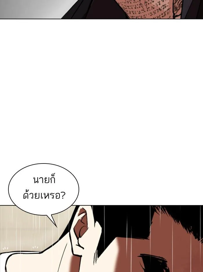 หน้า 98
