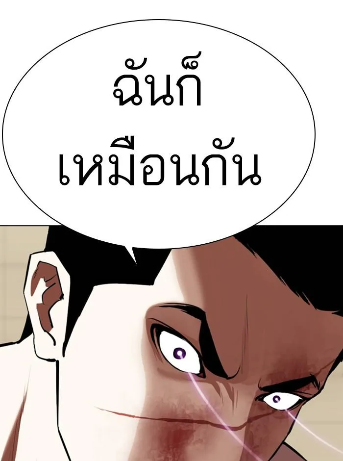 หน้า 100