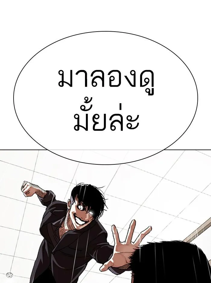 หน้า 102