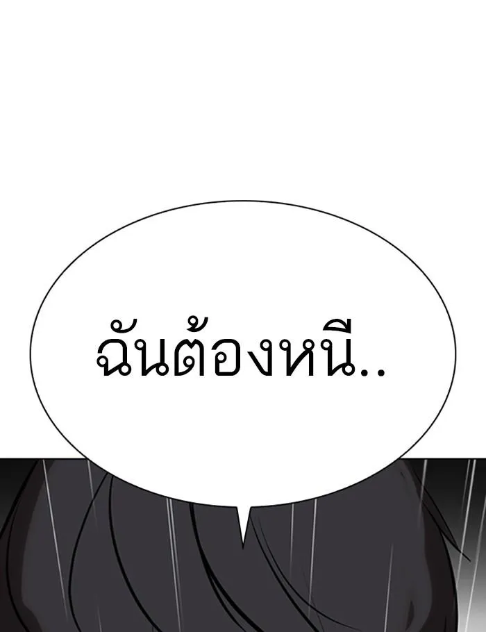หน้า 112