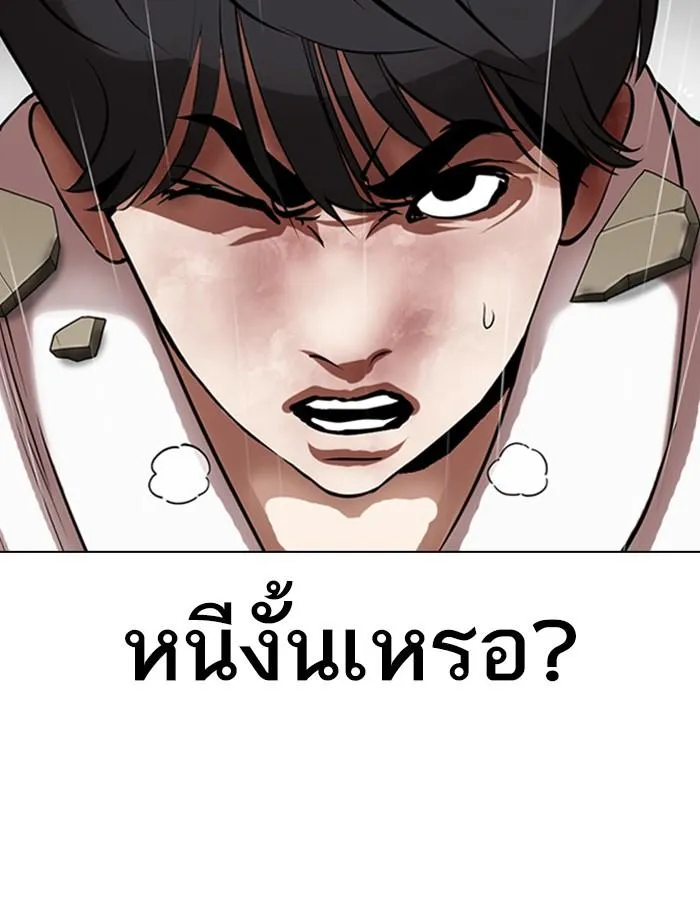 หน้า 113