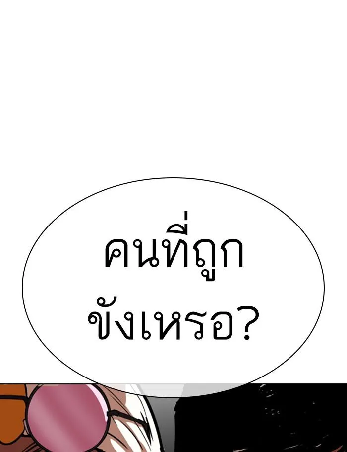 หน้า 121