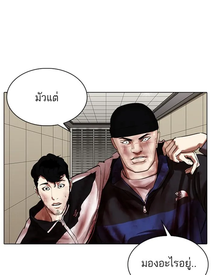หน้า 123