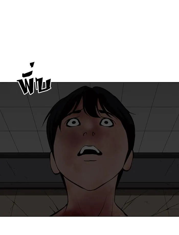 หน้า 133
