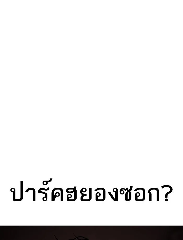 หน้า 141