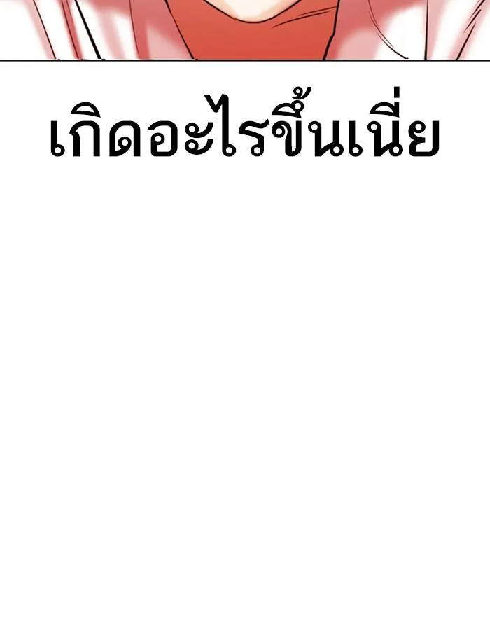 หน้า 145