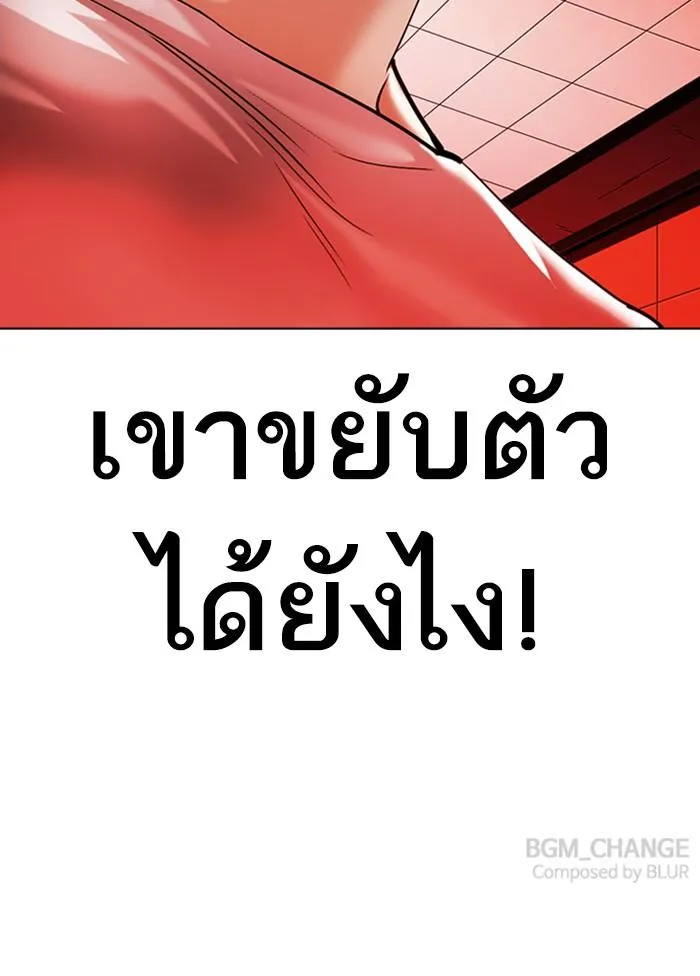 หน้า 147