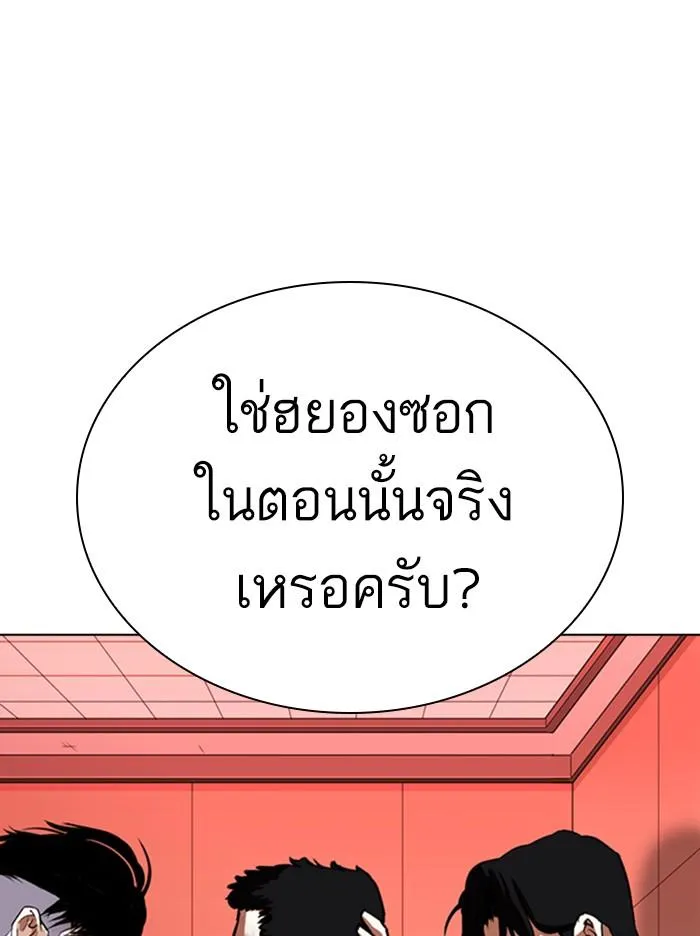 หน้า 73