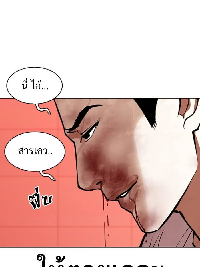 หน้า 75