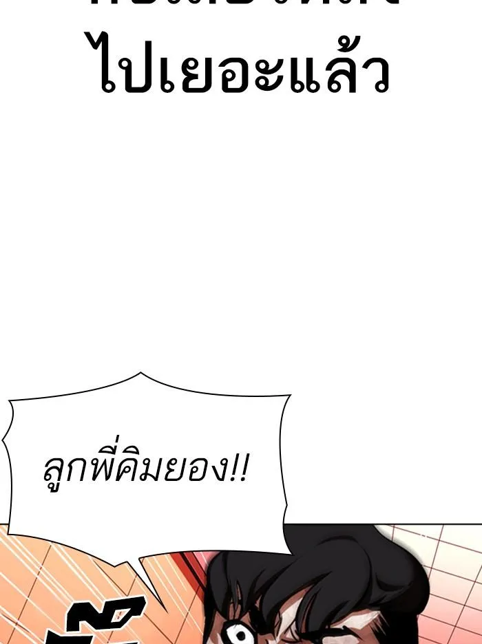 หน้า 80