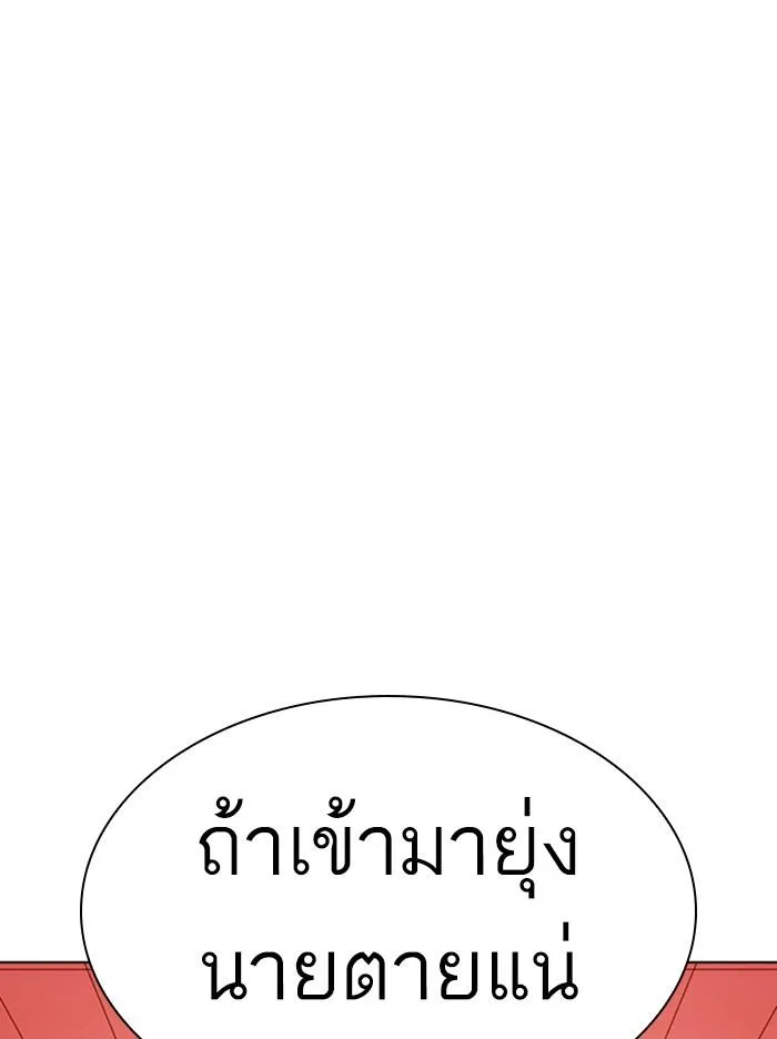 หน้า 83