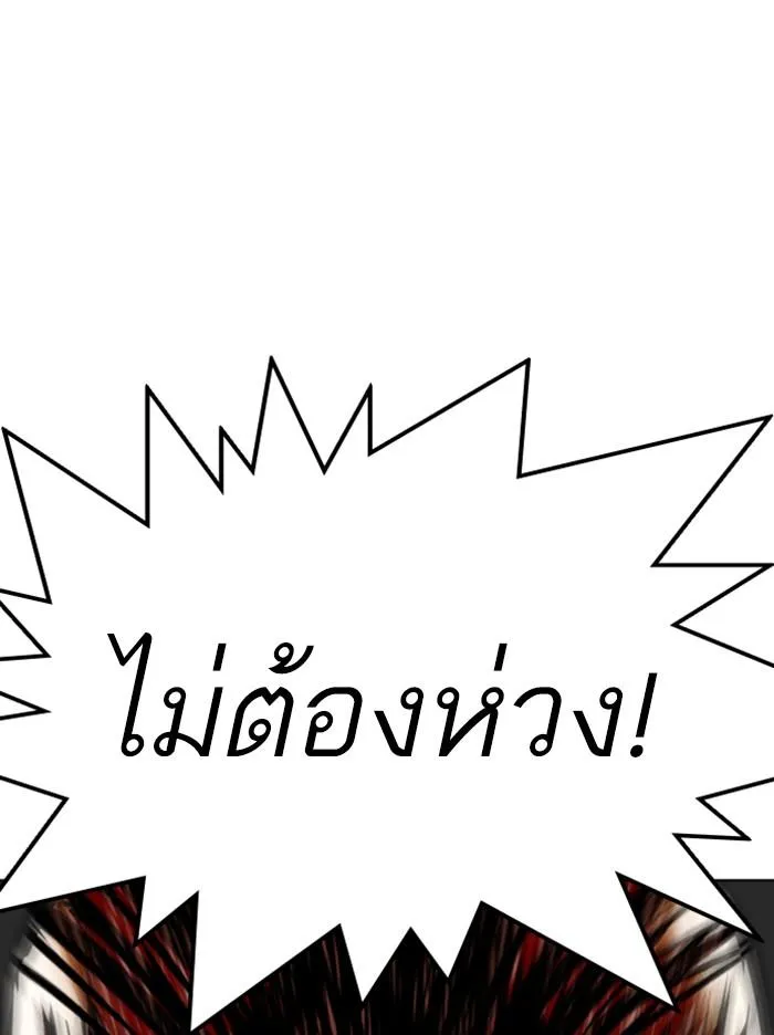 หน้า 91
