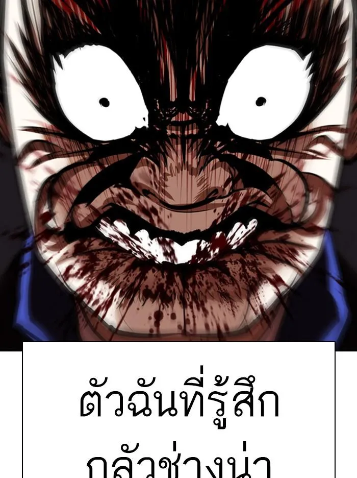 หน้า 92