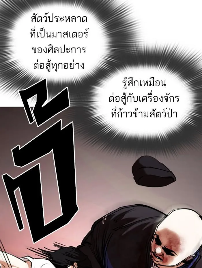 หน้า 107