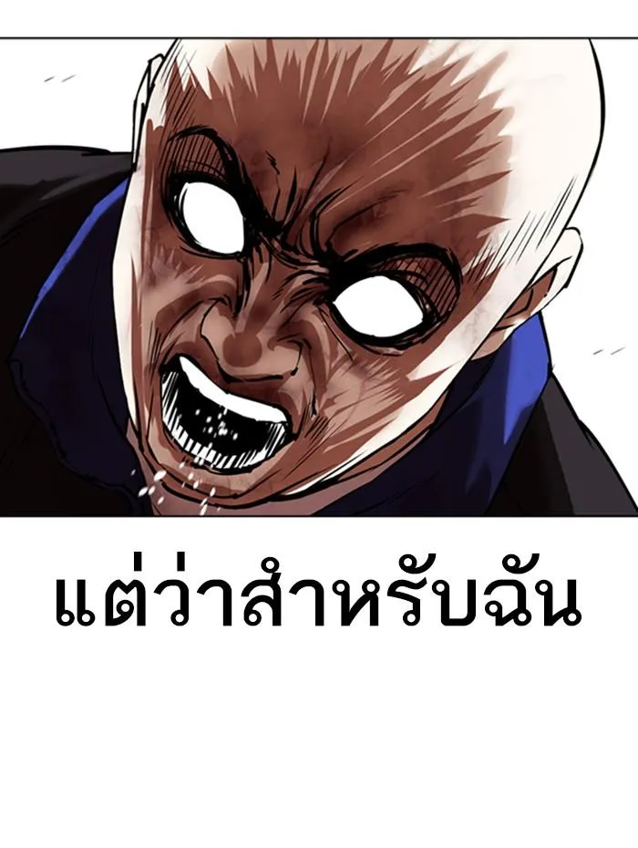 หน้า 110