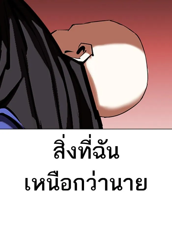 หน้า 116