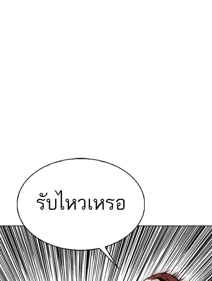 หน้า 119