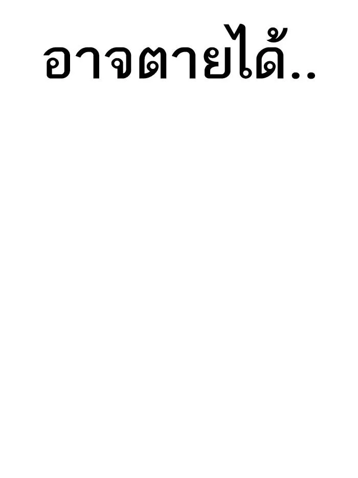 หน้า 131