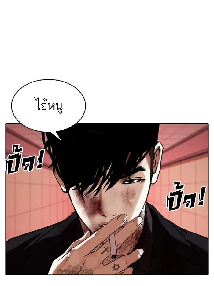 หน้า 147