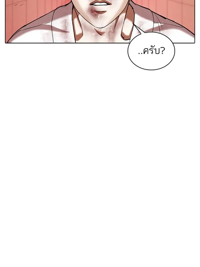 หน้า 149