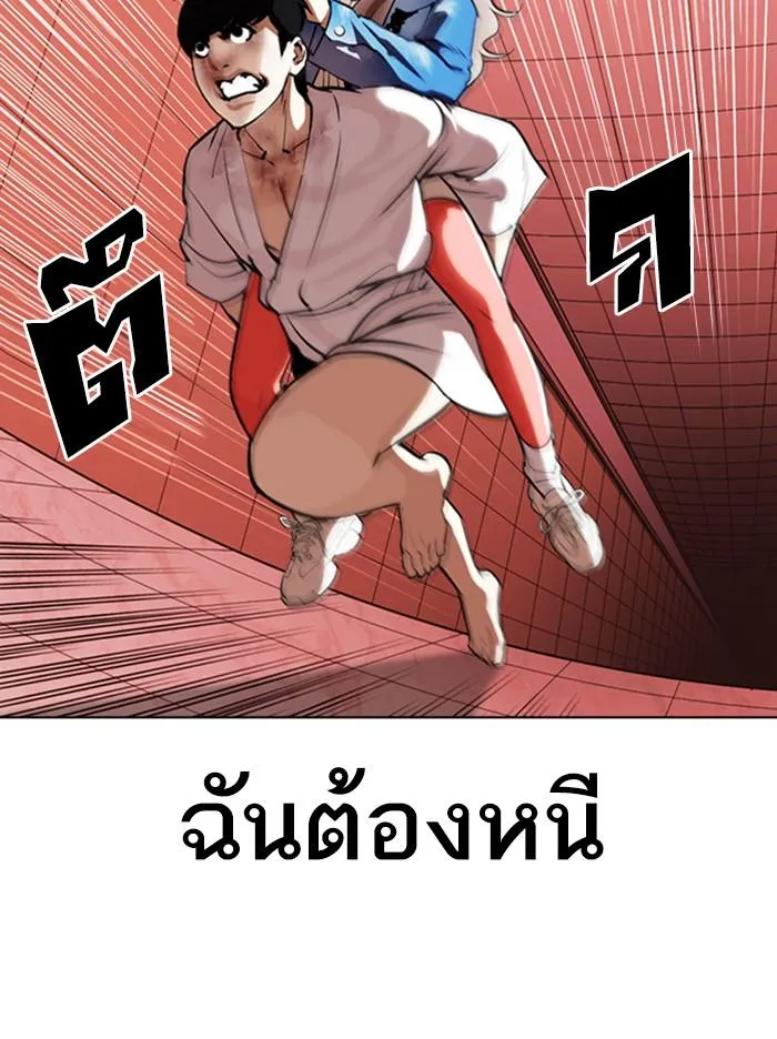 หน้า 153