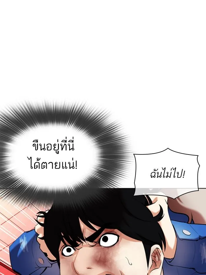 หน้า 154