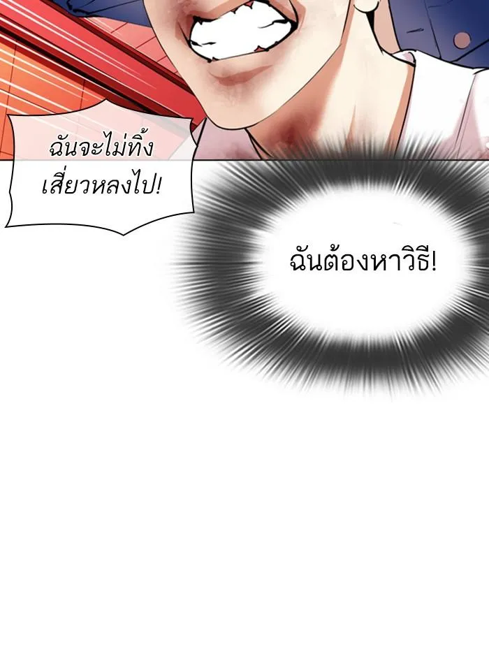 หน้า 155