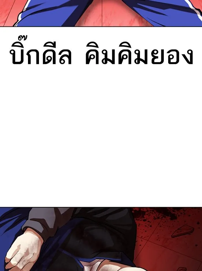 หน้า 157