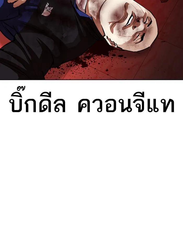 หน้า 158