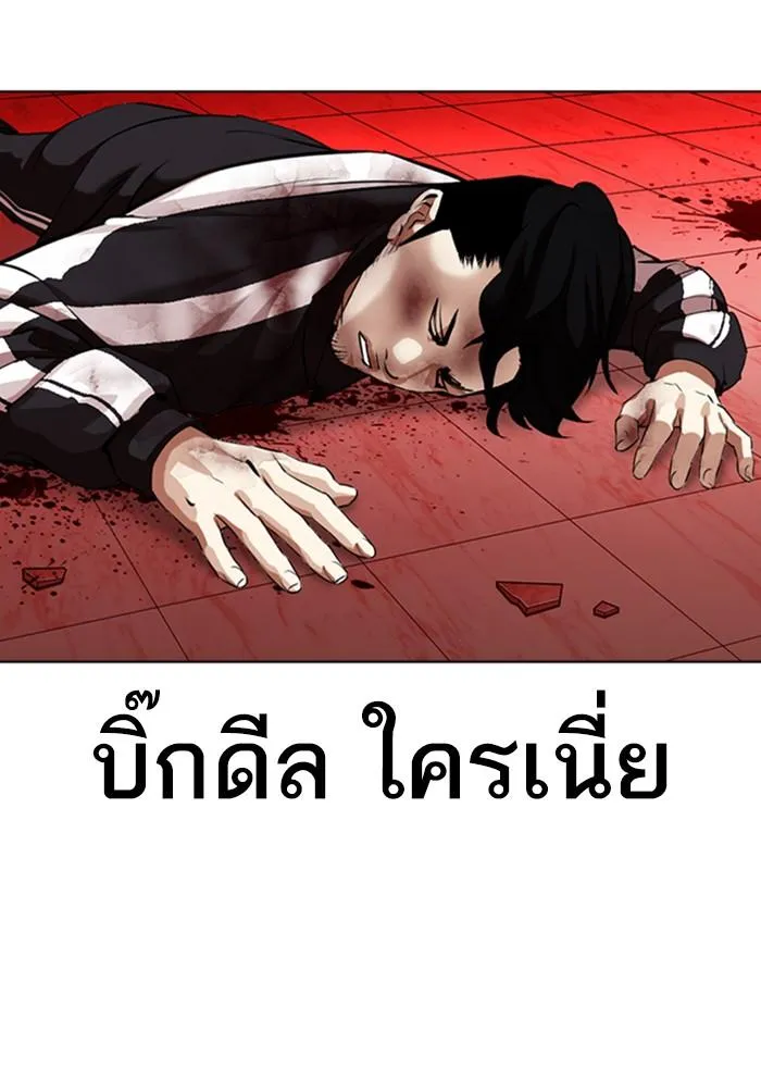 หน้า 159