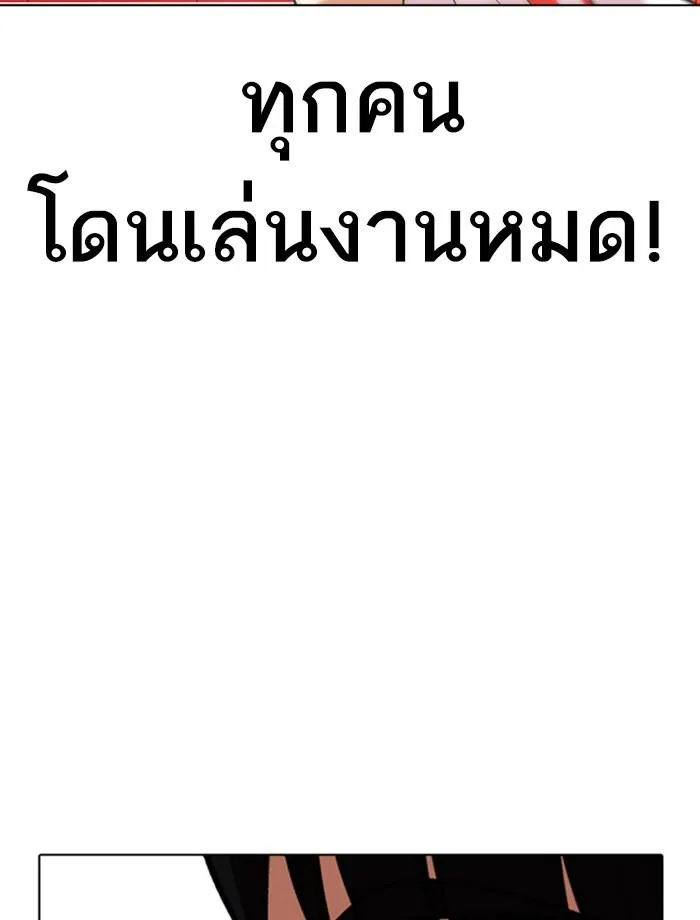 หน้า 161