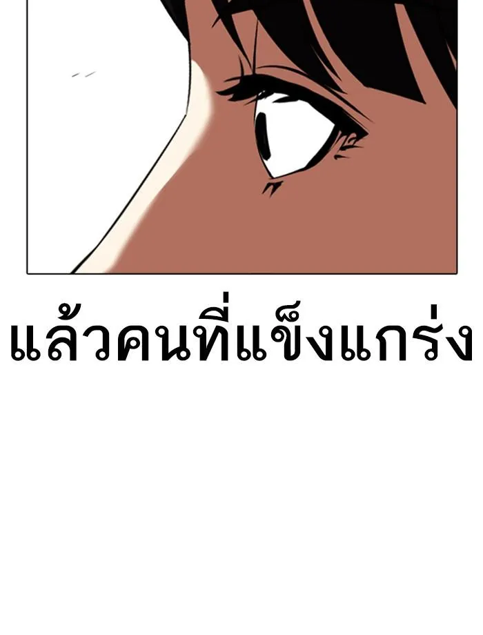 หน้า 162