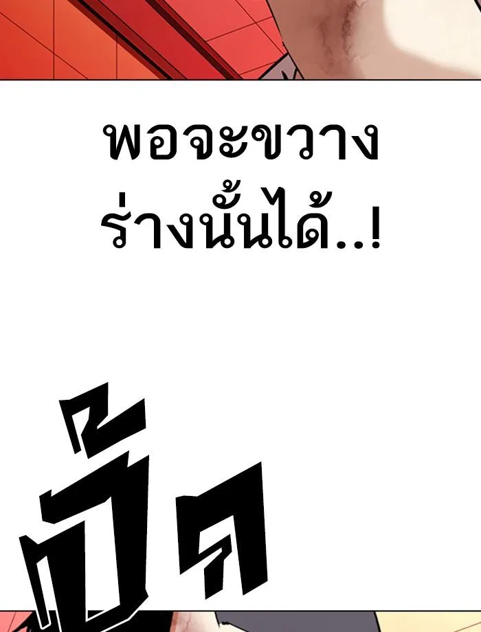 หน้า 164