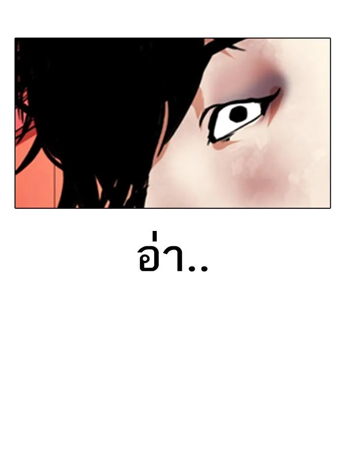 หน้า 166