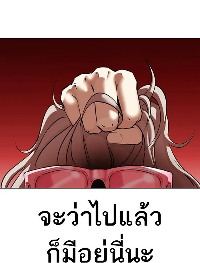 หน้า 167