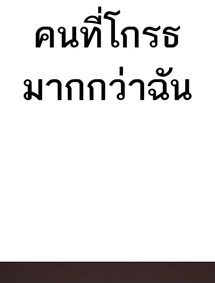 หน้า 170