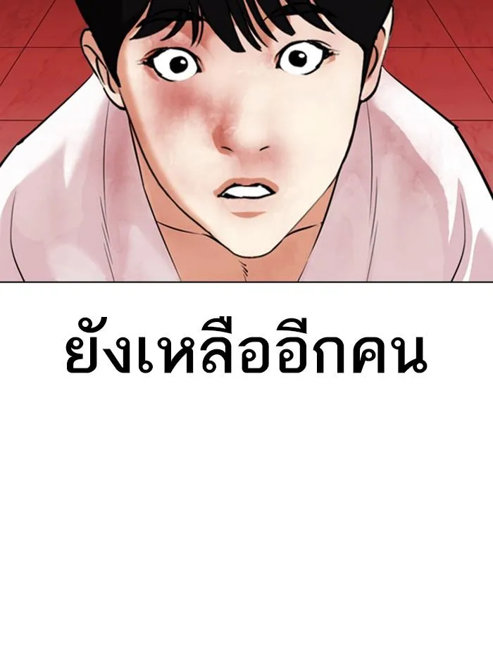 หน้า 178