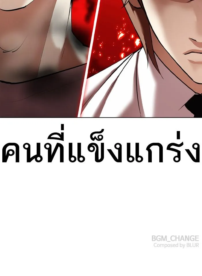 หน้า 180