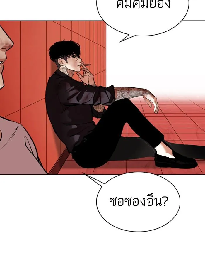 หน้า 24