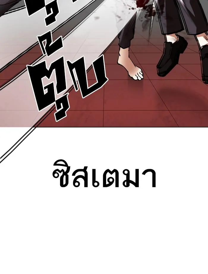 หน้า 53