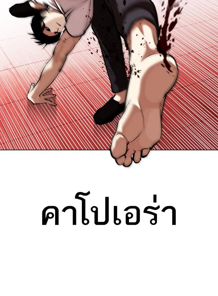 หน้า 58