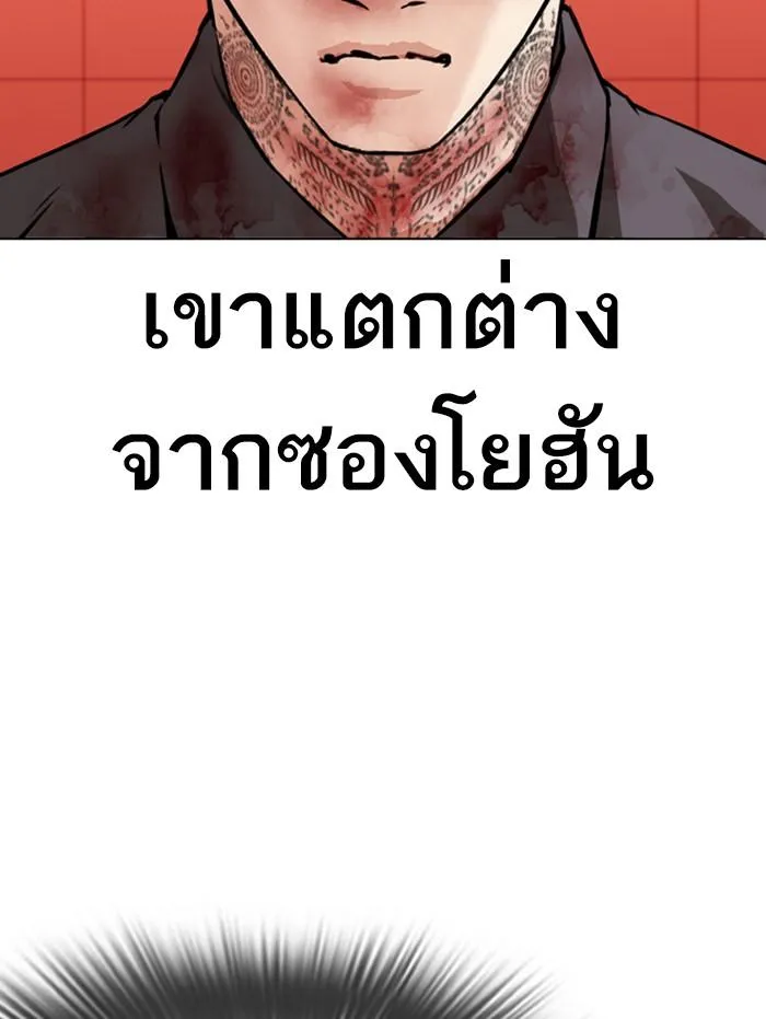 หน้า 63