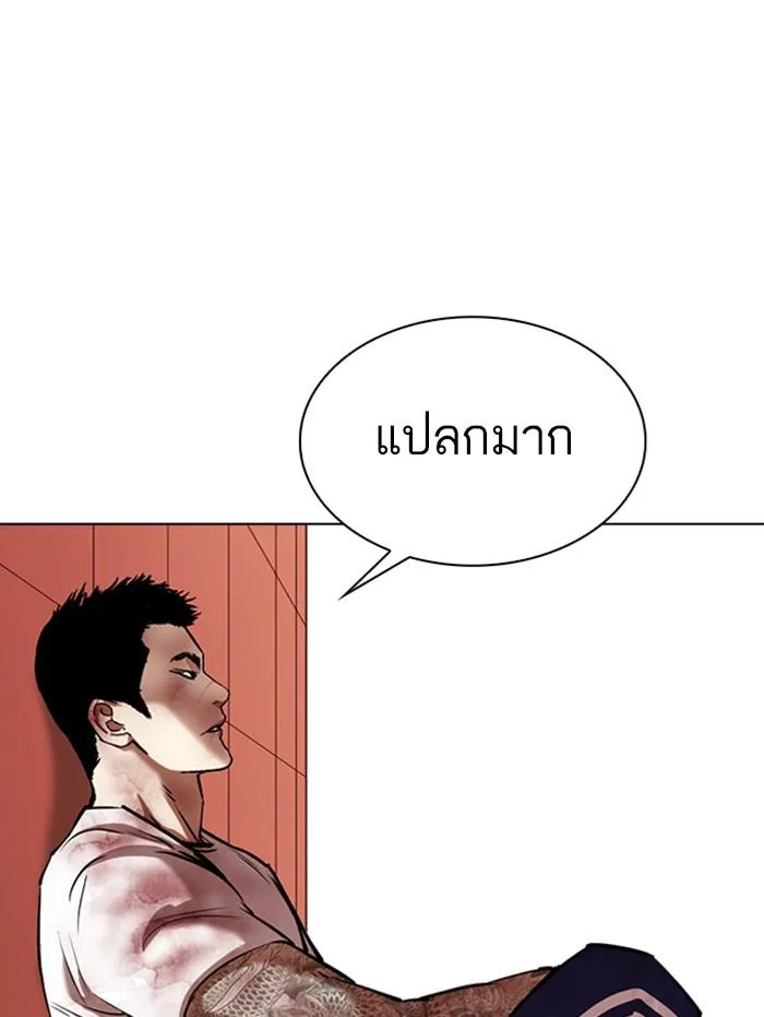หน้า 68