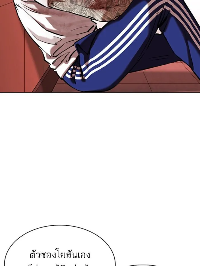 หน้า 69