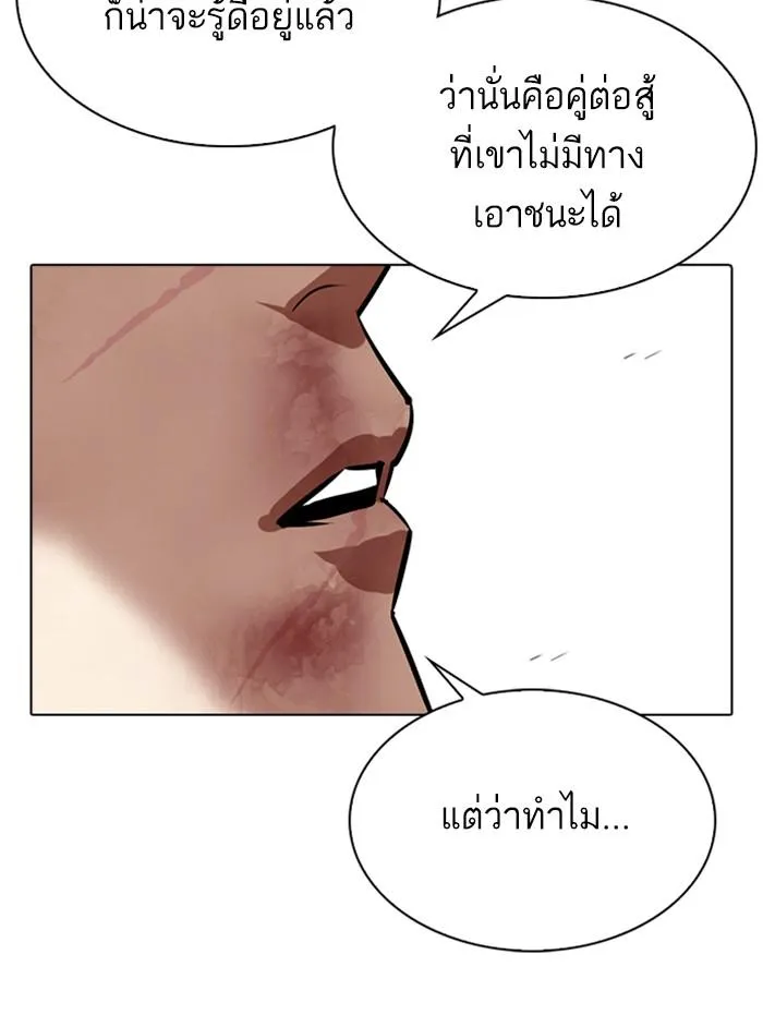 หน้า 70