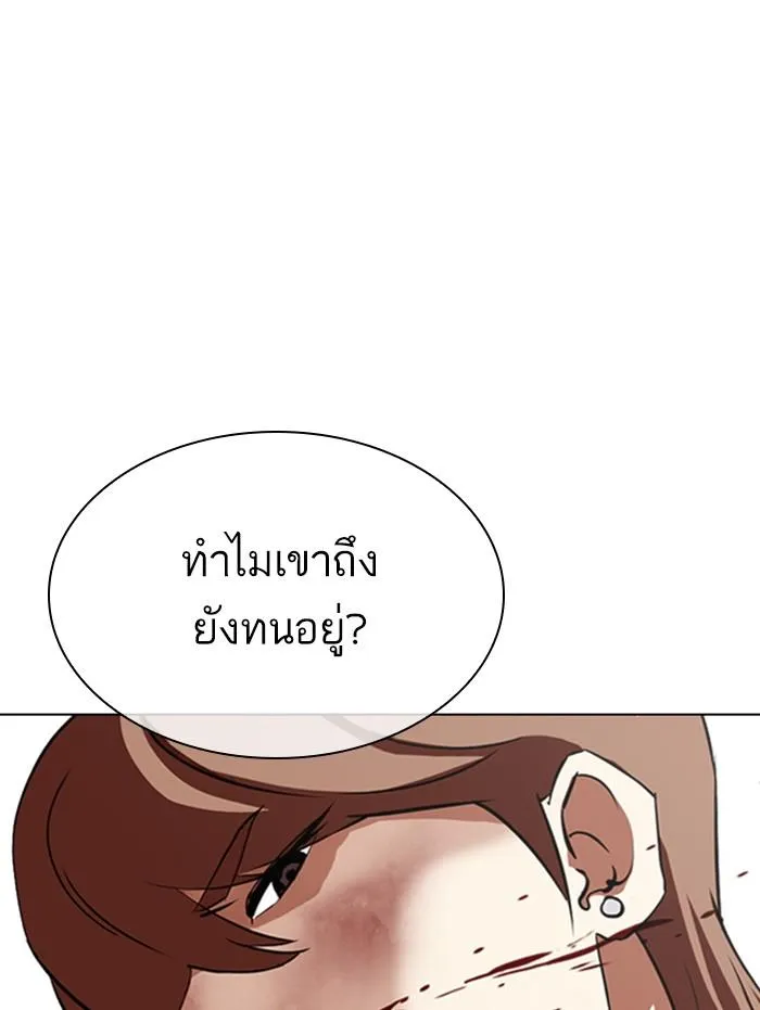หน้า 73