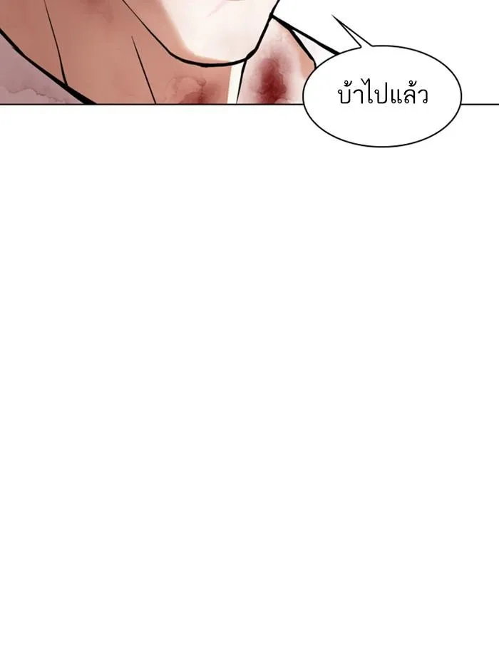 หน้า 77