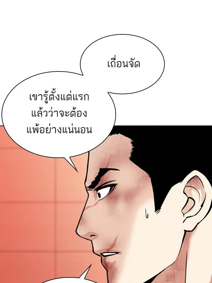 หน้า 85
