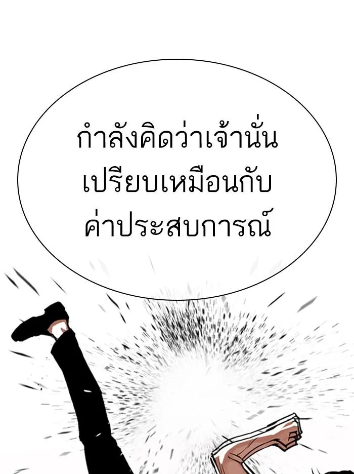 หน้า 87