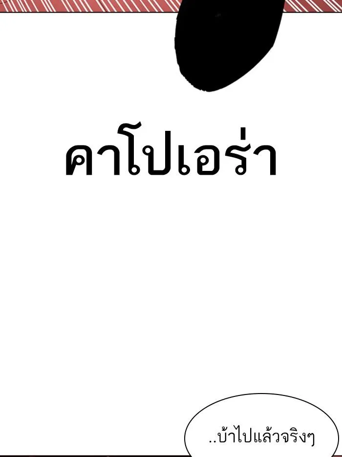 หน้า 89